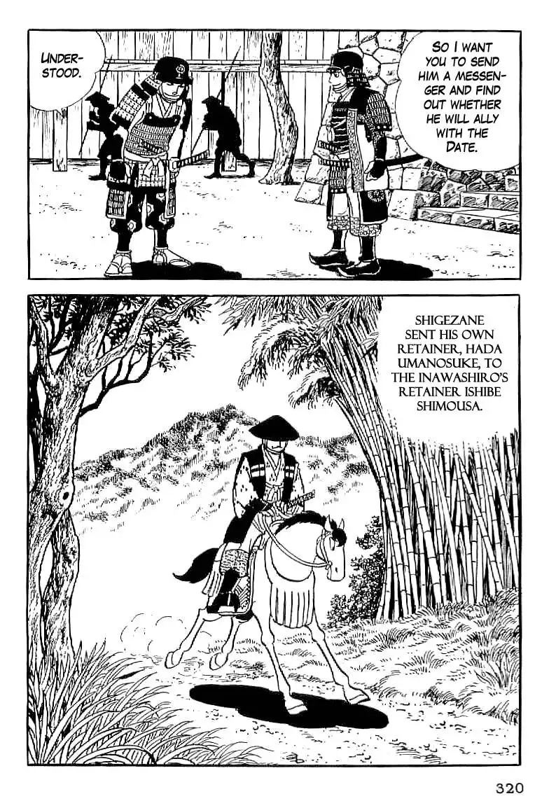 Date Masamune (YOKOYAMA Mitsuteru) Chapter 13 19